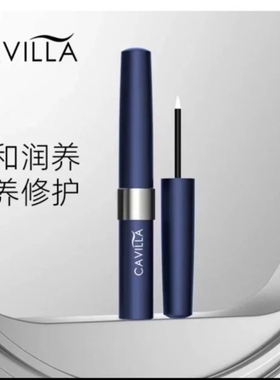 CAVILLA卷翘纤长自然一支有效
