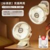 沐小白风扇静音USB充电风扇家用