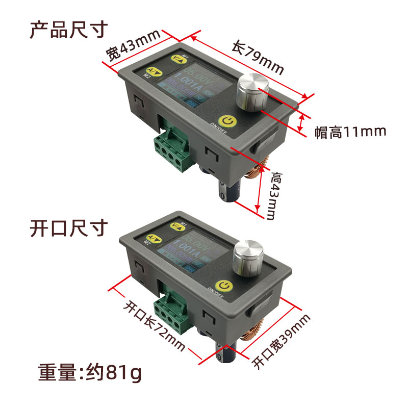 WZ5005E 可调数控直流稳压电源液晶显示电压电流表降压模块 50V5A - 图2