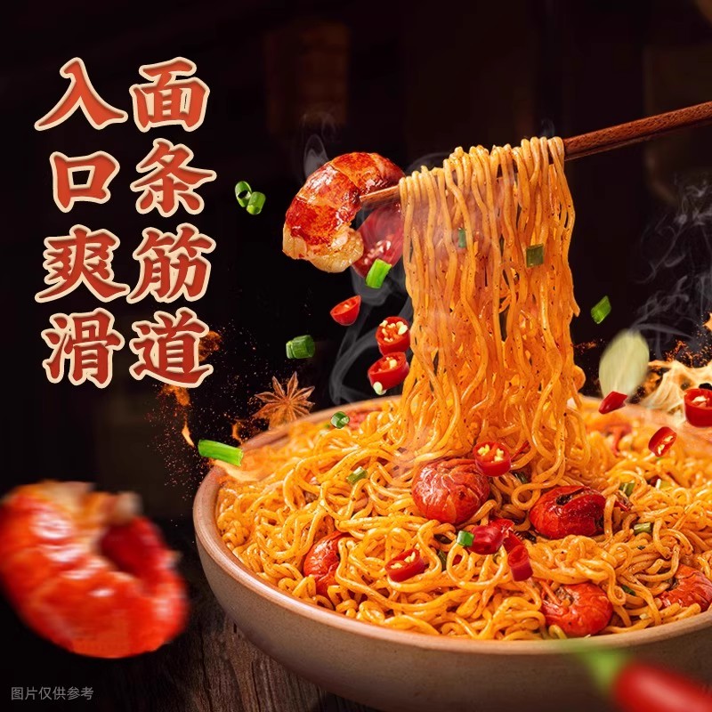 白象大辣娇火鸡面袋整箱30包韩式火鸡面酱经典火鸡面奶油拌面泡面 - 图1