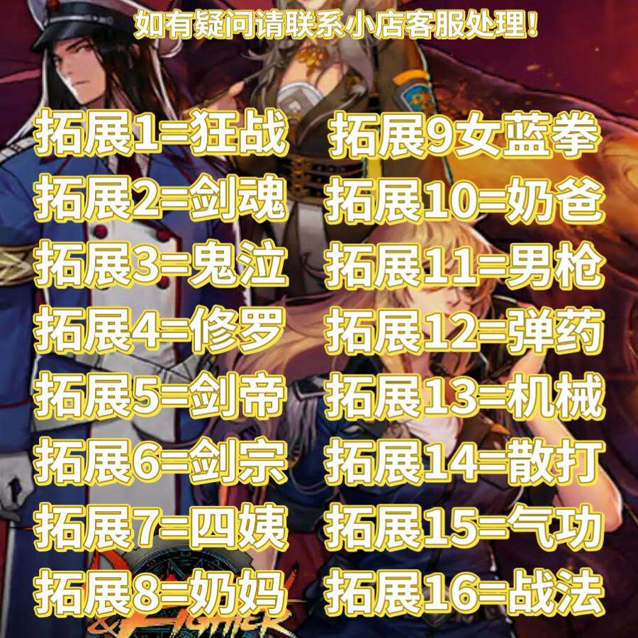 dnf手游DNF韩服地下城手游单角色透明天空套开局强化号初始号汉化下载