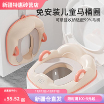 Xinjiang Childrens toilet circle baby toilet womens baby special cushion bedpan lid terra boy toilet