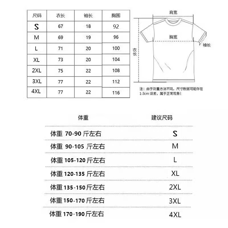 NASA URBAN联名款新款短袖T男宽松圆领夏季纯色速干透气半袖男淘-图3