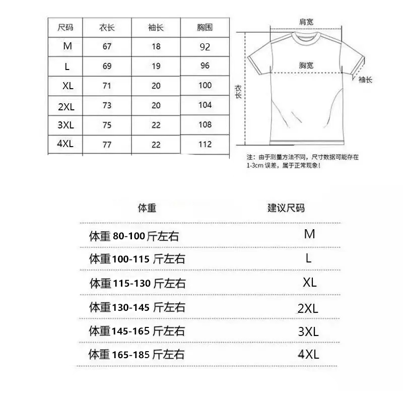 NASA URBAN联名款跑步运动男女纯棉短袖t恤冰丝短裤套装夏季情侣N