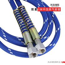 3 m tracheosteam exhaust pipe boiler ILV stove hair gas generator full steam pipe iron out of pipe medium pressure pipe