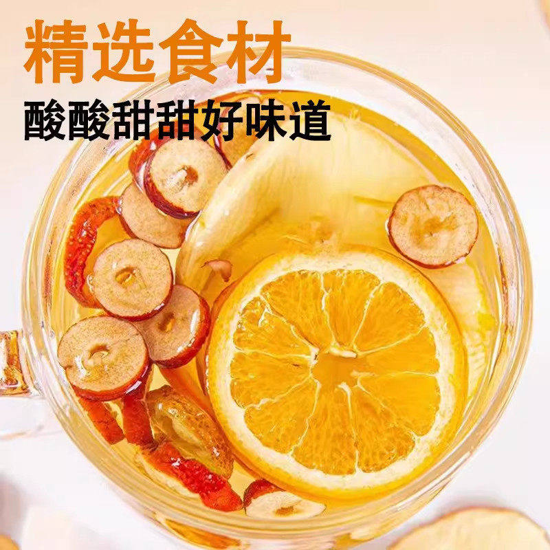 苹果山楂刮刮茶橙子山楂苹果香橙茶水果茶包男女泡水,淘宝优惠券,粉丝福利购,淘宝优惠卷