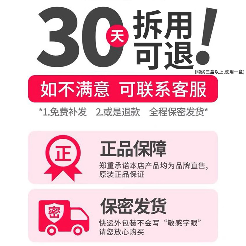 男性龟头炎症专用去除包皮垢发炎龟头皮下豆腐渣真菌感染薬膏OZD - 图3