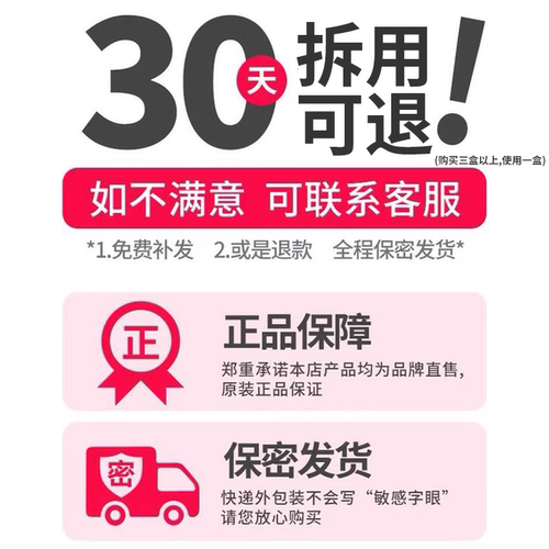 男性龟头炎症专用去除包皮垢发炎龟头皮下面豆腐渣真菌感染薬膏OZ-图3