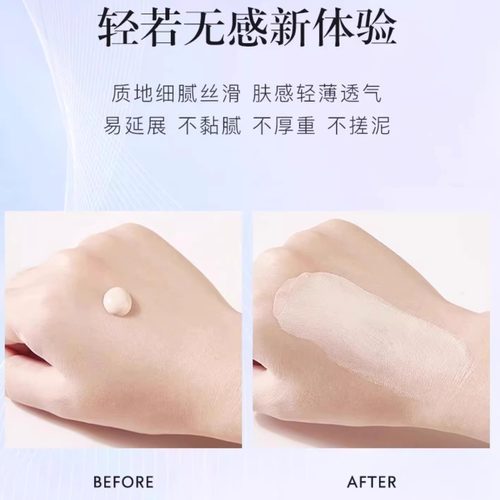 光感隔离霜正品官方旗舰店妆前乳女素颜滋养保湿提亮滋润莲素颜霜 - 图1