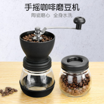 Manual coffee grinding machine ceramic core adjustable with thickness coffee machine hand grinding machine crushing machine crusher grinding powder machine