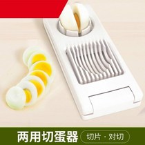 Pine Flower Egg Divider Flower Style Slice Press Cut Peel Egg Theorizer Stainless Steel Cheeters Household All Dime Commercial
