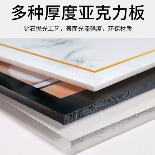 亚克力标识牌子定制温馨提示牌订制logo小标牌磁吸门牌广告牌展示牌卡通文字定做可爱指示牌贴纸创意标语墙贴 - 图1