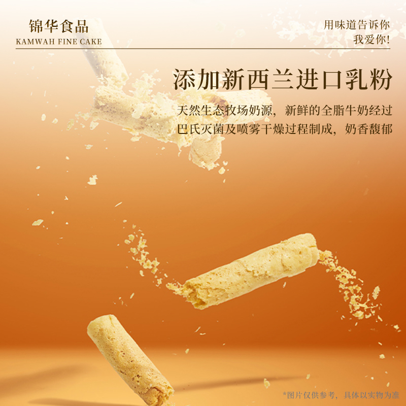 【赵又廷代言】锦华曲奇饼干礼盒趣味宝盒年货过年送人伴手礼送礼
