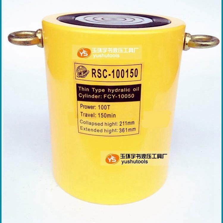 加长型液压千斤顶FCY-100150分离式起重油缸RSC-100T吨行程150mm,淘宝优惠券,粉丝福利购,淘宝优惠卷