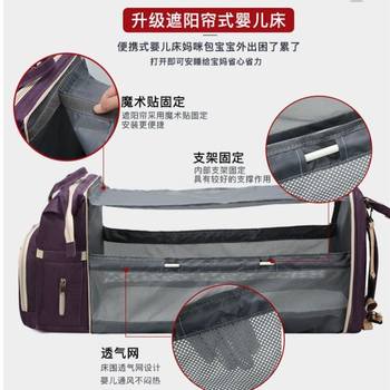 ເດັກນ້ອຍອອກໄປນອນ artifact hot mom out backpack portable reclining folding bed multi-function mother and baby bag baby mom