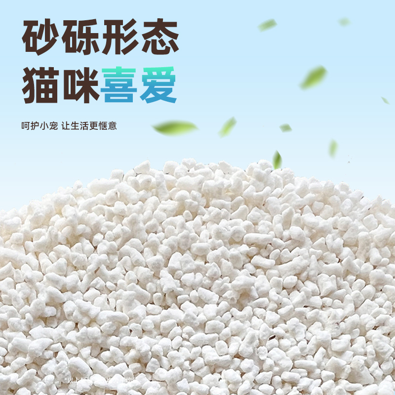 河谷老农木薯猫砂强吸水无尘结团快不沾底除臭净味2.5kg植物猫砂