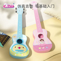 Bauoli Pauli Childrens Toys Small Guitar Jukririen Strings Adjustable Toys 3 Year 6 Musical Enlightenment