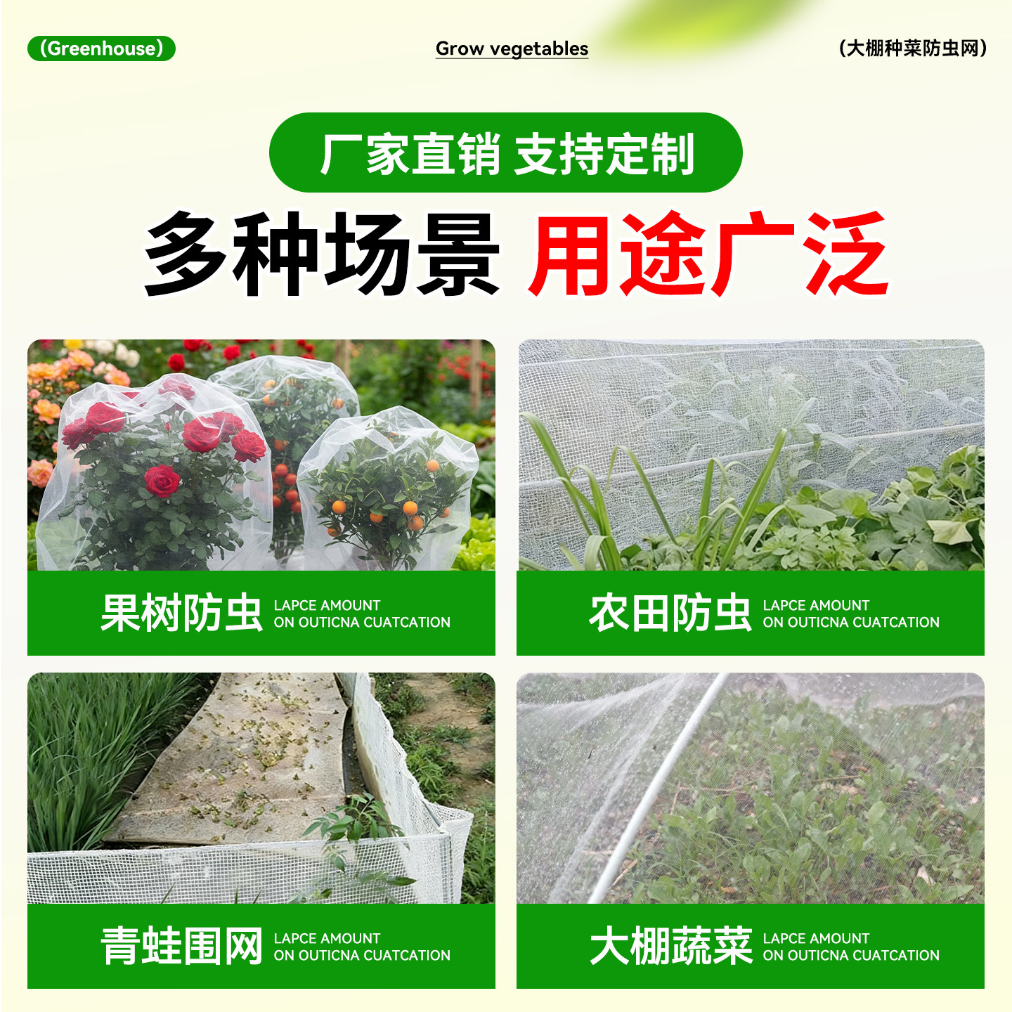 农用防虫网大棚蔬菜专用防蚊虫网加厚纱网果树网罩新型养殖防护网,淘宝优惠券,粉丝福利购,淘宝优惠卷