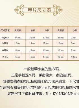 爆闪仙女极光蝴蝶结美甲