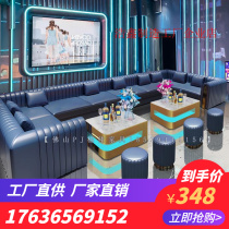 Custom Ktv Bar Clear Bar Clear Night Club Home Song Hall Bag Room Special Corner Holder U L Type Sofa Manufacturer