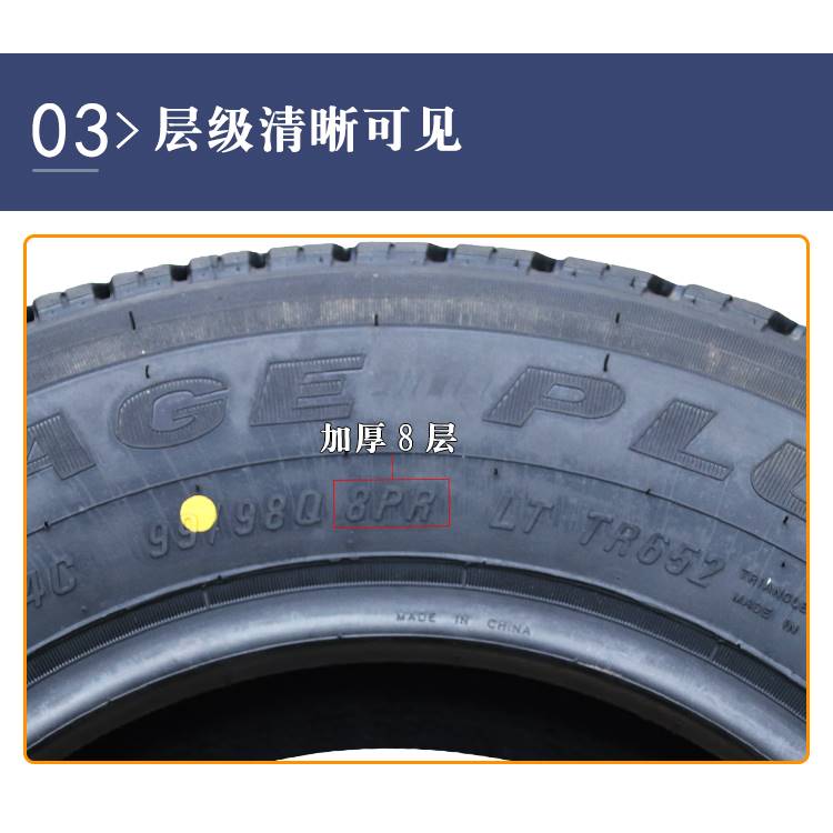 三角轮胎155r12r13165r13/175/18570r14/r15195/70r15lt/c加厚 - 图1