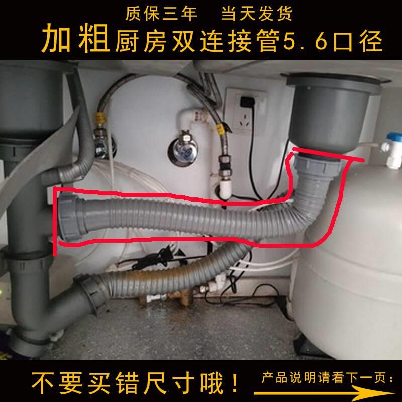 接厨房加粗水双水槽下水管双螺纹6/558mm连管排水管防堵下水2018- - 图3