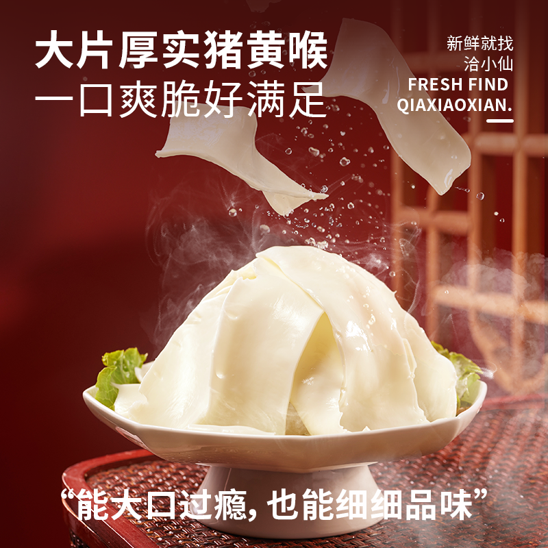 【直播推荐】洽小仙毛肚套餐大叶片肚千层肚黄喉火锅食材组合5斤
