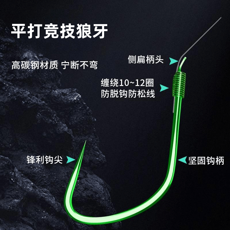 50付竞技狼牙子线双钩成品高端正品黑坑极细鱼钩钓具无倒刺钩子