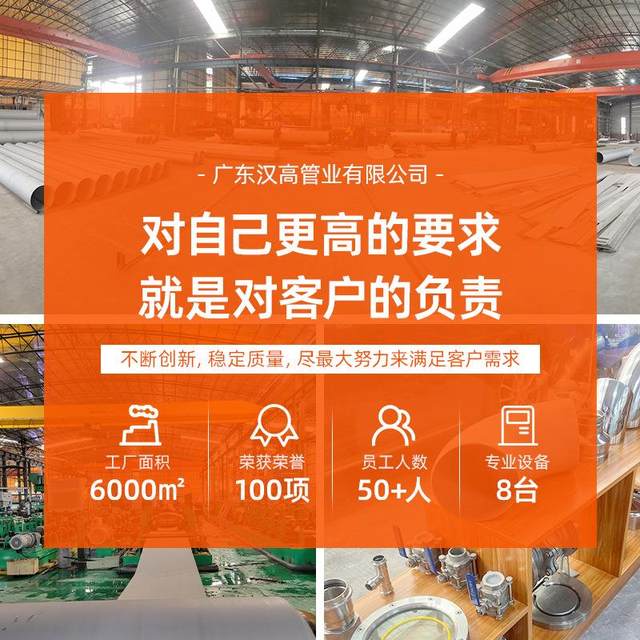 04HGWT-002 stainless steel 90 elbow national joint standard 1.5D6 elbow 31L industrial welding elbow 3 length radius