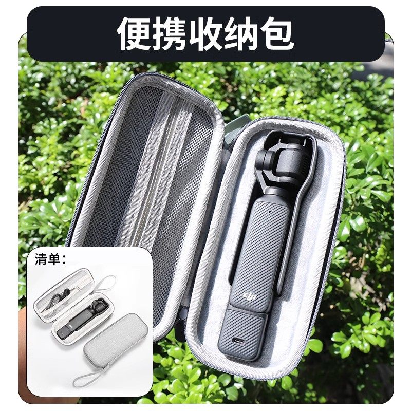适用大疆Pocket3配件运动相机保护壳套滤镜挂绳三脚架自拍杆支架,淘宝优惠券,粉丝福利购,淘宝优惠卷