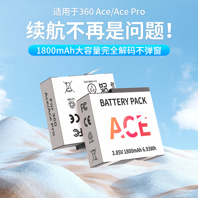 适用影石Insta360Ace pro2/1配件运动相机胸带收纳包滤镜骑行支架 - 图0