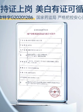 芙玥美白淡斑面膜女淡化斑点色沉改善暗沉补水修护提亮肤色正品店