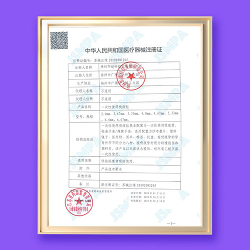 50支吸痰管一次性医用吸痰包软硅橡胶家用老人儿童婴儿吸痰器配件 - 图3