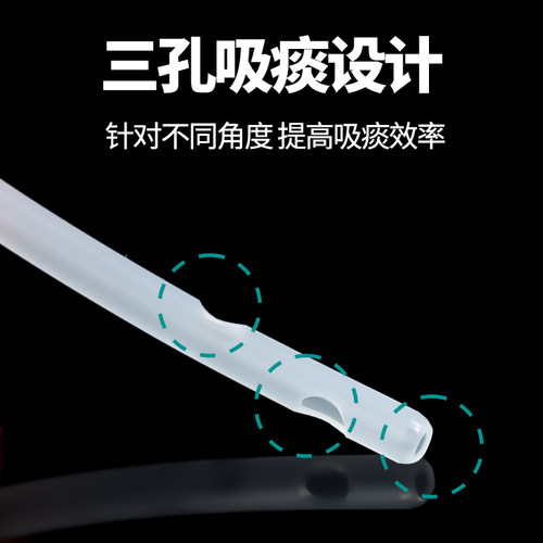 50支吸痰管一次性医用吸痰包软硅橡胶家用老人儿童婴儿吸痰器配件 - 图2