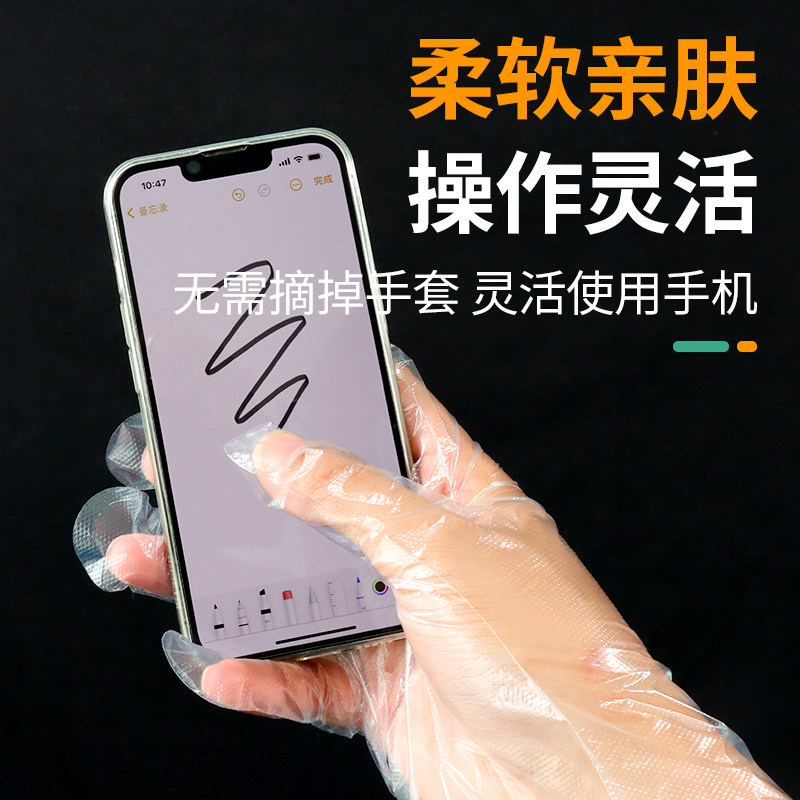 医用检查手套一次性加厚透明PE手套医生门诊科室防护塑料薄膜手套,淘宝优惠券,粉丝福利购,淘宝优惠卷