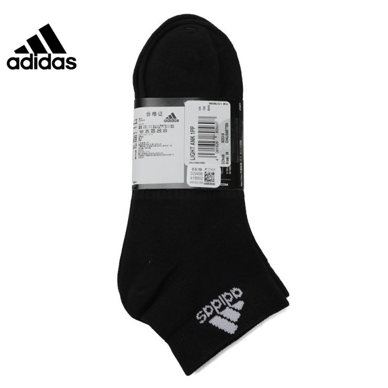 adidas 阿迪达斯男女运动休闲袜子DZ9406 - 图0