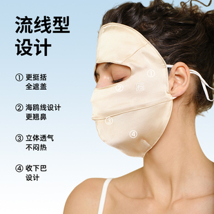 万物生真蚕丝口罩防晒防紫外线女高颜值