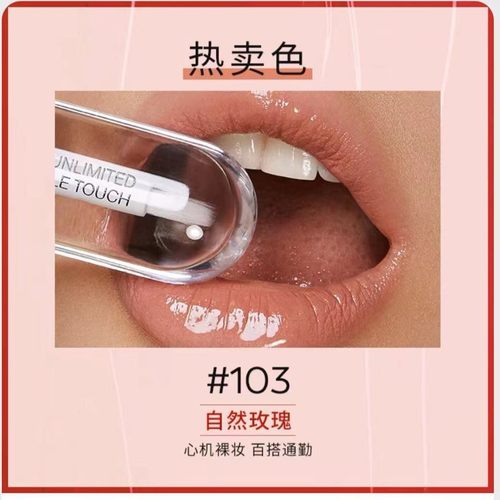 kio双头唇釉103镜面水光唇蜜126唇彩口红夏天奶茶色持久纯欲风133 - 图0