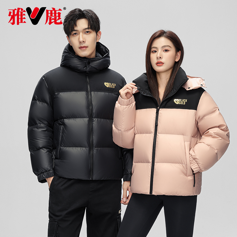 雅鹿冬季羽绒服男女同款可脱卸连帽加厚情侣款黑金鹅绒服外套,淘宝优惠券,粉丝福利购,淘宝优惠卷