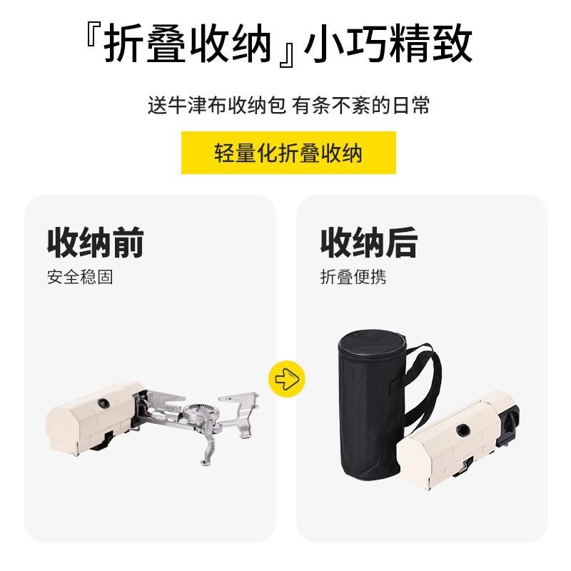 户外便携式折叠卡式炉露营户外炊具卡磁炉野外燃气灶气炉烧水煮茶,淘宝优惠券,粉丝福利购,淘宝优惠卷