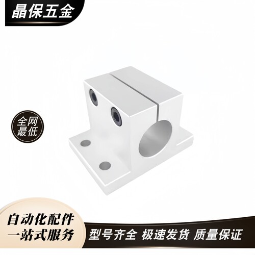 CLNA/CLTAM固定座RCJ27/RCJ07-D10/12/13/15/16/20/25/30/35/40 - 图0