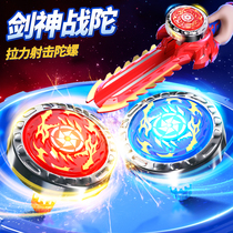 Luminous Swivel Top Toy Boy Children Pull Wire Alloy Magic Warfare Tuo Boy Girl to battle disc sword