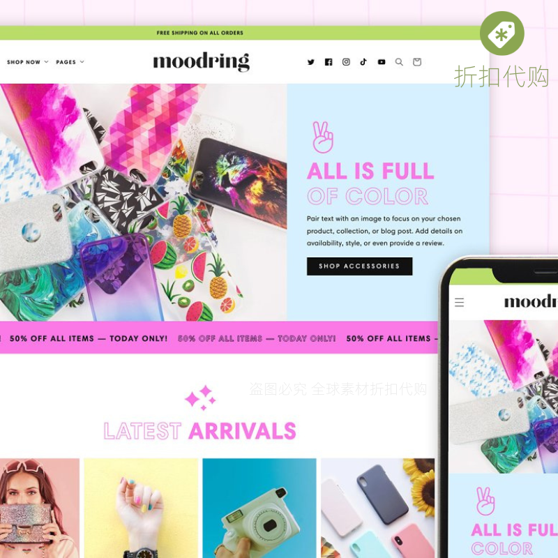 Creativemarket代购 Creativemarket素材模版代下载_虎窝淘
