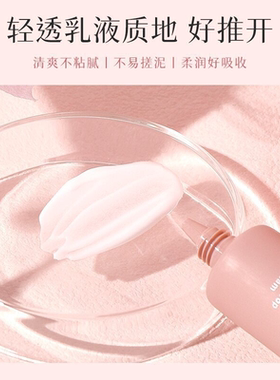 一抹爆水  伪素颜神器~TWG焕颜露珠水凝露补水保湿轻薄遮瑕素颜霜