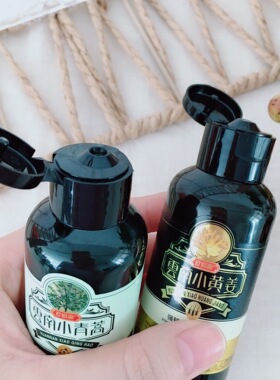 清仓特惠 白菜价~皮修堂小黄姜强韧柔护洗发水小青蒿净肤沐浴露