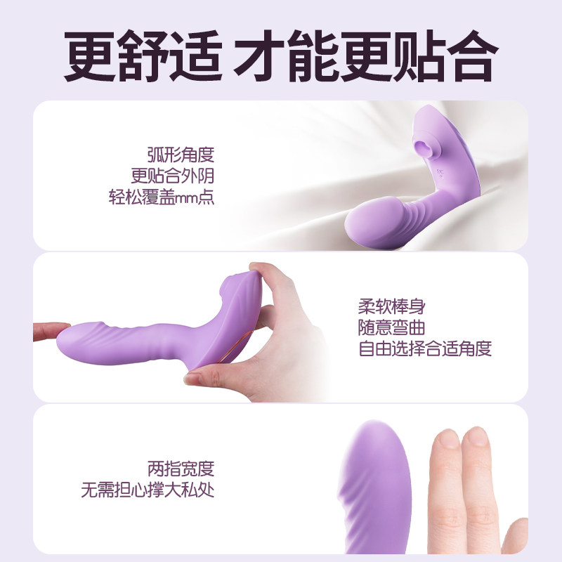 跳蛋app远程遥控女性穿戴外出情趣静音吮吸玩具自慰器女用品跳弹W