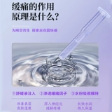 Смазочная масляная пара продуктов для взрослых релаксант человеческого тела Анус мужская специальная сексуальная жидкость. Оборудование для мытья жидко