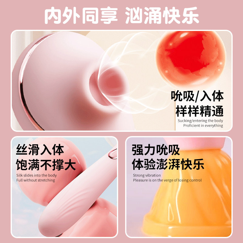 震动棒女用品情趣自慰器成人女性玩具加温强震情趣吮吸静音私密w