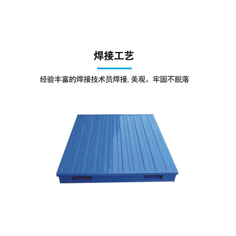 钢托盘立体仓储物流托盘二面进叉铁卡板地台板支持定制货架,淘宝优惠券,粉丝福利购,淘宝优惠卷