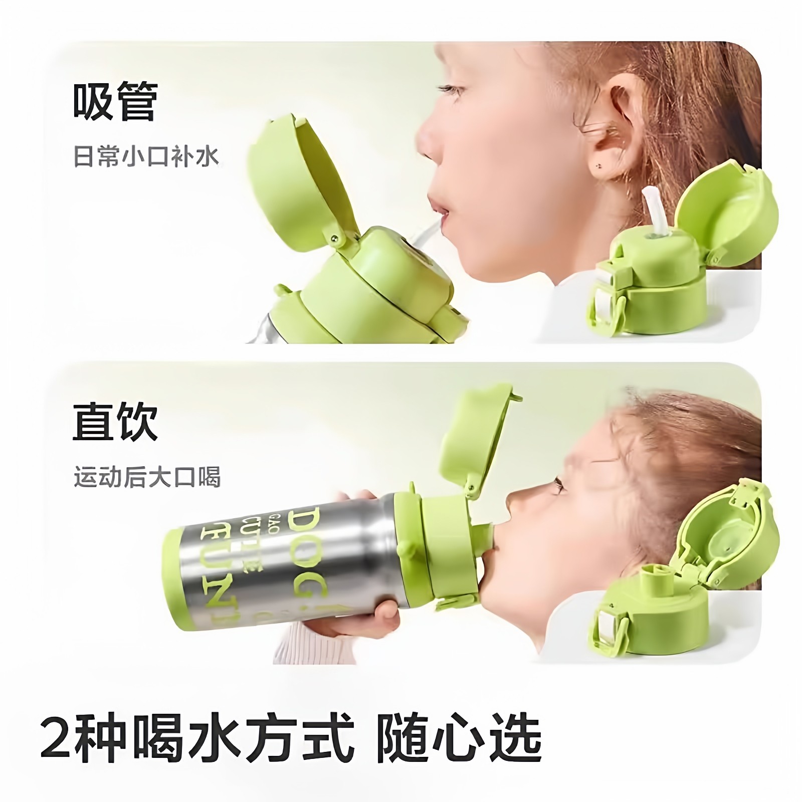 babycare儿童保温杯奇趣公仔小学生幼儿园家用上学专用保温杯,淘宝优惠券,粉丝福利购,淘宝优惠卷